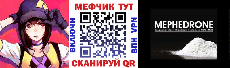 Виды наркотиков купить Борзя Гашиш  А ПВП  АМФЕТАМИН  Меф мяу мяу 
