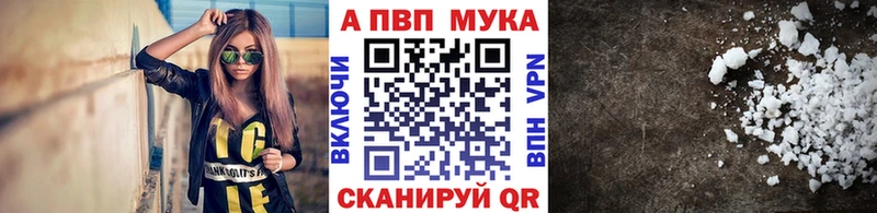 A-PVP СК КРИС  купить наркотик  это какой сайт  Борзя 