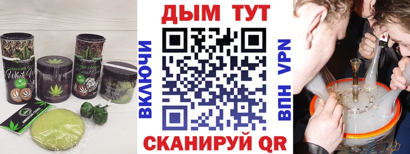 Печенье с ТГК марихуана  магазин продажи наркотиков  Борзя 