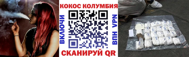 Кокаин Перу  Борзя 