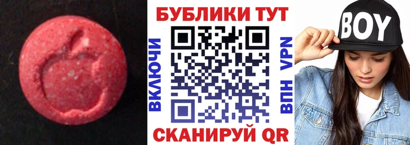 Ecstasy VHQ  хочу наркоту  Борзя 