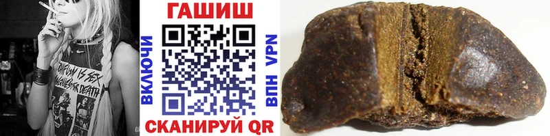 hydra ONION  Борзя  ГАШ ice o lator 