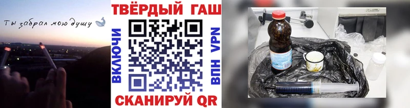 ГАШ VHQ Борзя