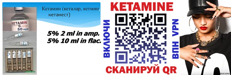 KRAKEN онион  Борзя  Кетамин VHQ 
