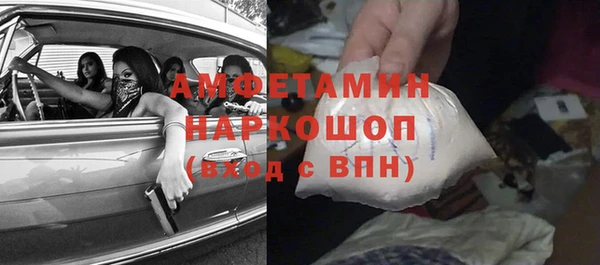 спиды Алзамай