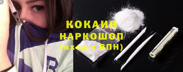 хмурый Вязьма