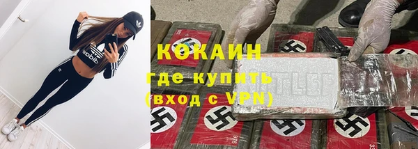 MDMA Вяземский