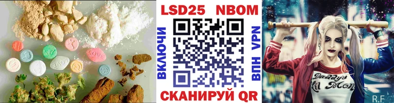 Лсд 25 экстази кислота  Борзя 