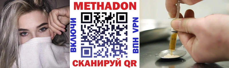 ОМГ ОМГ tor  Борзя  Метадон белоснежный 