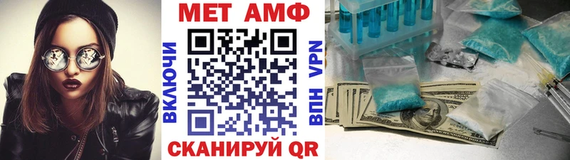 МЕТАМФЕТАМИН кристалл Борзя