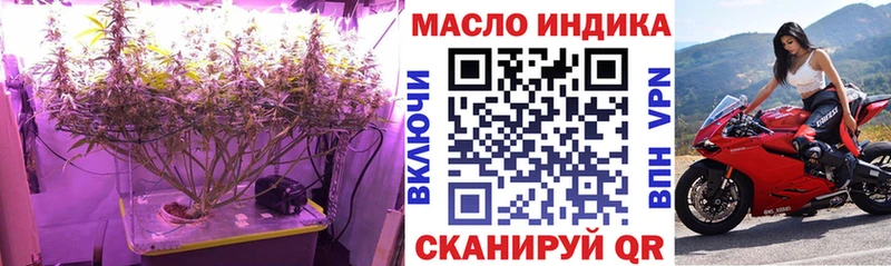 ТГК вейп  Борзя 